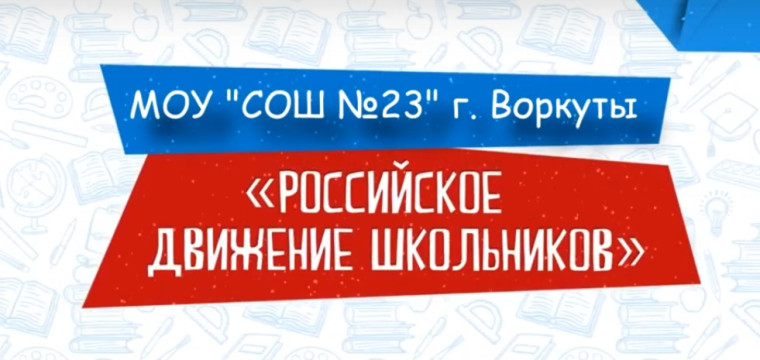 «Что бы я сказала пионеру-герою, если бы оказалась рядом с ним?».