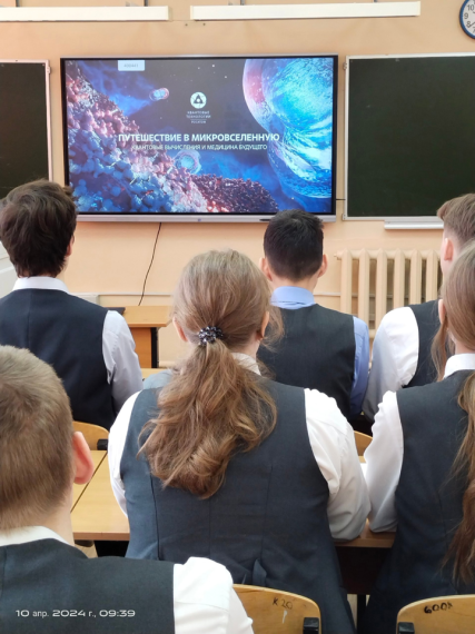 С 1 апреля 2024 года в школе проходят уроки по цифровой грамотности и кибербезопасности.