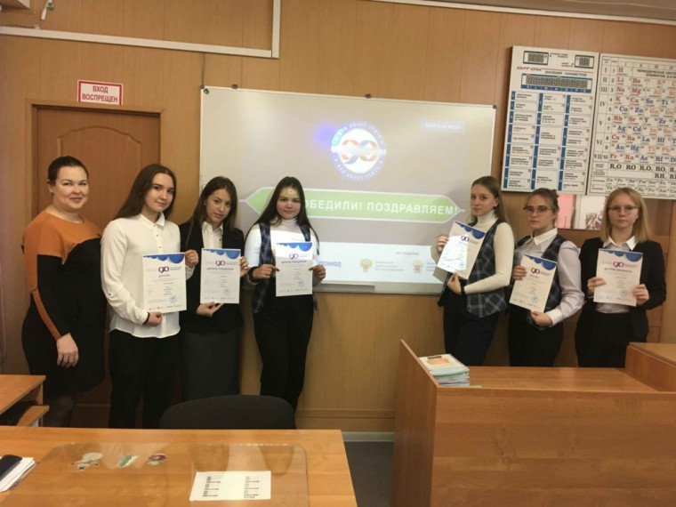 Результаты первого (школьного) этапа межрегионального конкурса «Российская школа фармацевтов.